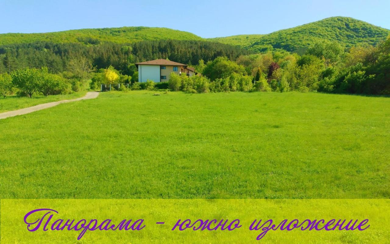 Къща за Гости Lavender Lozen Экстерьер фото